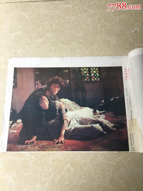 仿制假莱斯特学院文凭